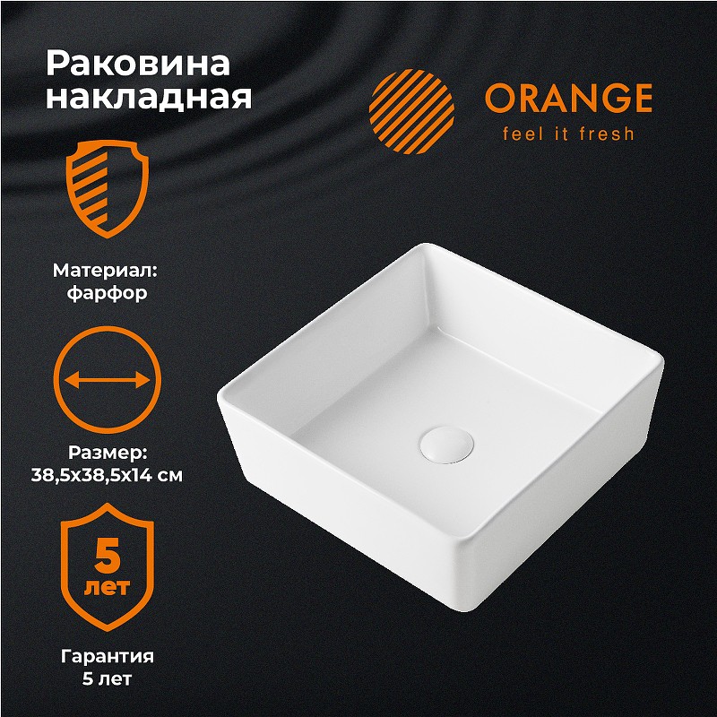 Раковина-чаша Orange 46 B02-460W Белая фарфор накладная