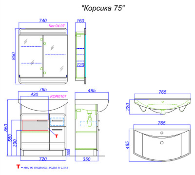 Тумба под раковину Aqwella Корсика 75 Т7м KOR0107 Белая МДФ / ЛДСП
