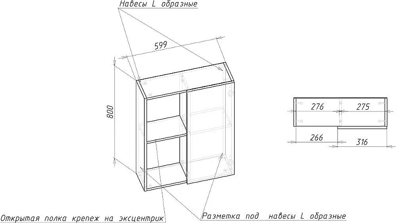 Подвесной шкаф DIWO Тула 60 TUL.SN.60-80/P/W над стиральной машиной цвет Белый
