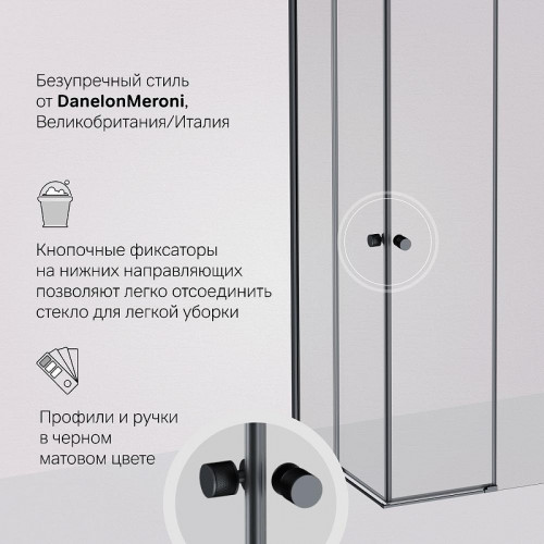 Душевой уголок AM.PM X-Joy 80х80 W94G-403-8080-BT1K профиль Черный матовый стекло прозрачное