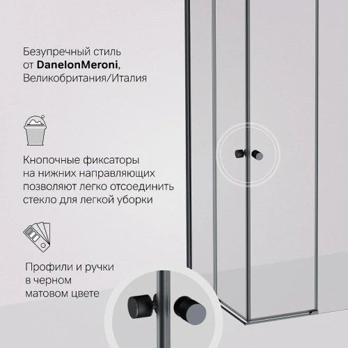Душевой уголок AM.PM X-Joy 80х80 W94G-403-8080-BT1K профиль Черный матовый стекло прозрачное