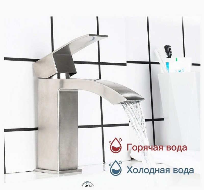 Смеситель для раковины Frap H803 F10803 Сатин нержавеющая сталь