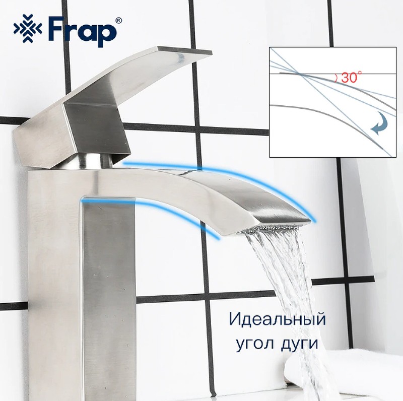 Смеситель для раковины Frap H803 F10803 Сатин нержавеющая сталь