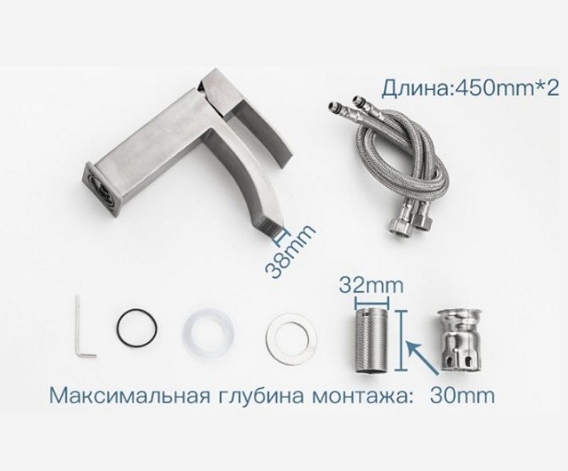 Смеситель для раковины Frap H803 F10803 Сатин нержавеющая сталь
