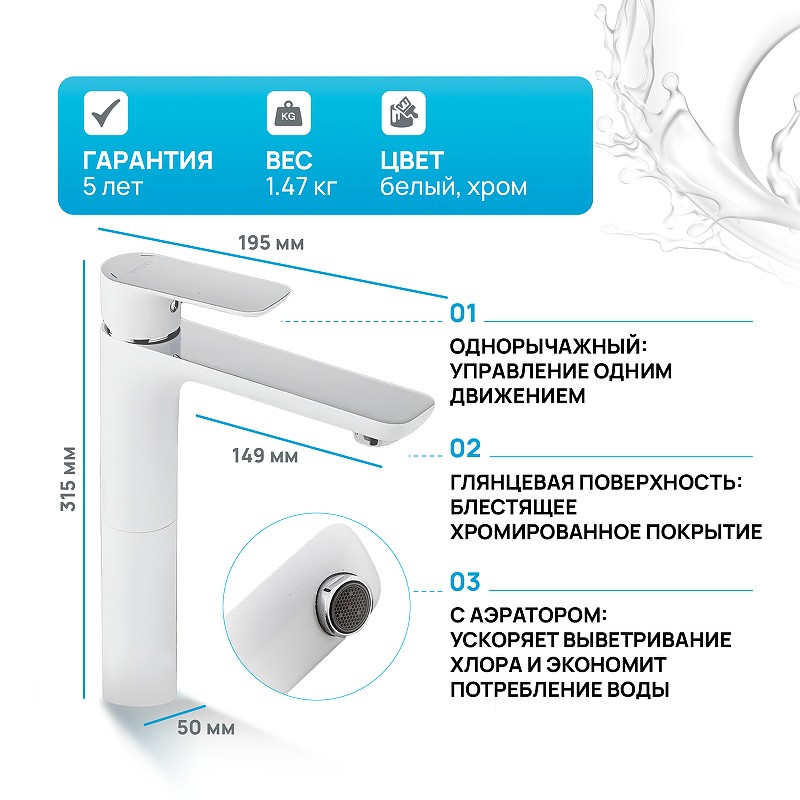 Смеситель для раковины Gappo G1048-2 Белый Хром латунь