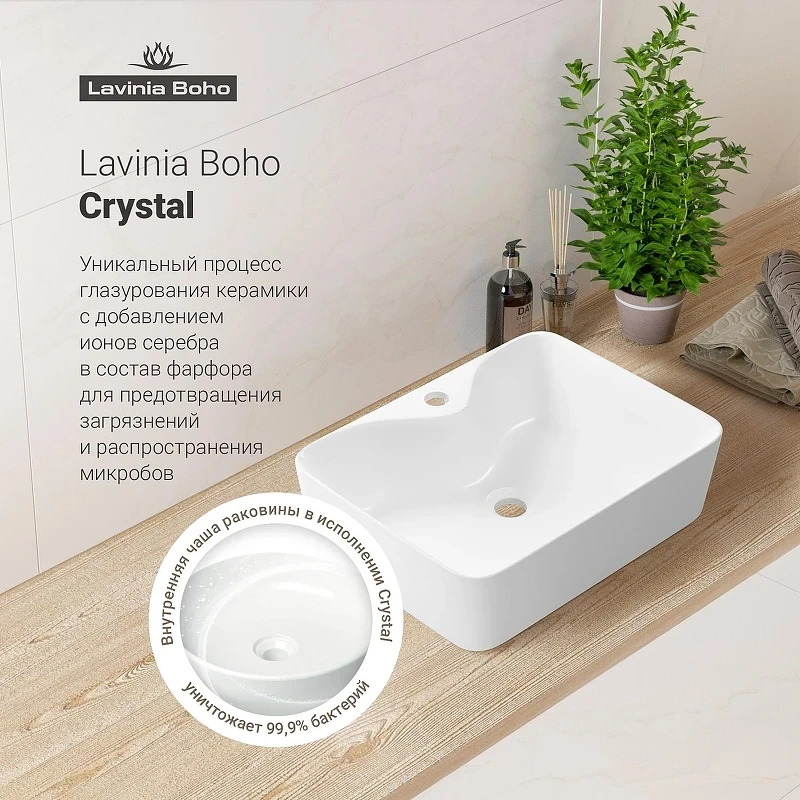 Раковина Lavinia Boho Bathroom Sink 48 33311105 цвет Белый глянцевый