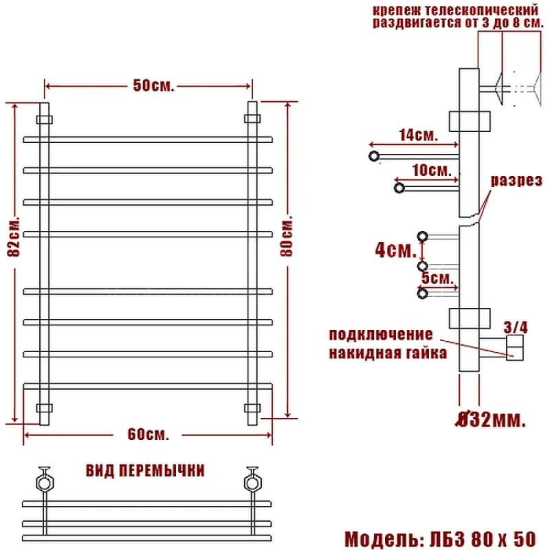 Водяной полотенцесушитель Ника Bamboo ЛБ 3 80/50 Хром нержавеющая сталь