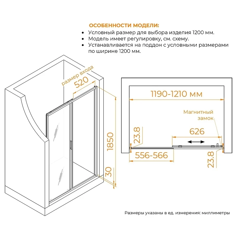 Душевая дверь RGW Classic (Класcик) CL-14S 120 38091412-211 профиль Хром-Сатин стекло матовое-сатинат