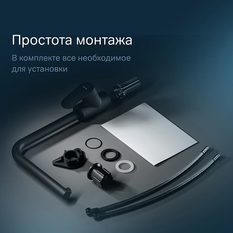 Смеситель для кухни AM.PM Like F8005722 Черный латунь