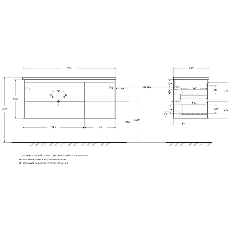 Тумба под раковину BelBagno Kraft 120 L KRAFT-1200-2C-1A-SO-CG-L подвесная Cemento Grigio МДФ / ЛДСП