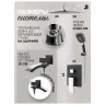 Душевая система Hansberge Cubito H6077BC с термостатом цвет Черный матовый Хром