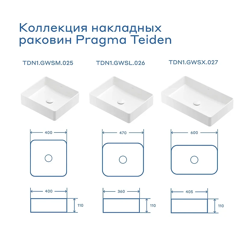 Раковина-чаша Pragma Teiden 60 901855.TDN1.GWSX.027-2 цвет Белый глянцевый
