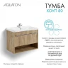 Тумба под раковину Aquaton Хоуп 80 1A287301HP6C0 подвесная Орех МДФ / ЛДСП