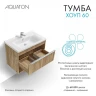 Тумба под раковину Aquaton Хоуп 80 1A287301HP6C0 подвесная Орех МДФ / ЛДСП