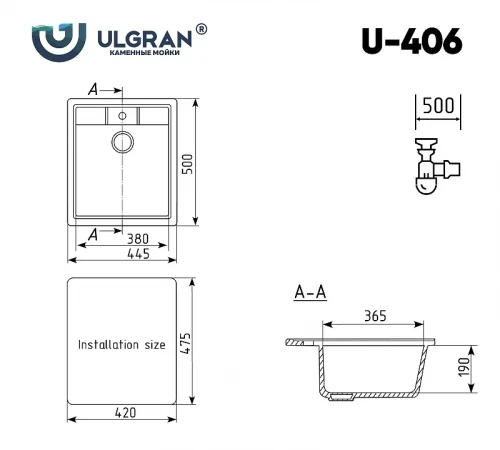 Кухонная мойка Ulgran Classic U-406-342 Графит искусственный камень (литьевой мрамор) встраиваемый