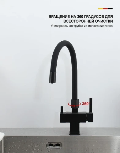 Смеситель для кухни Gappo G4395-36 цвет Черный матовый