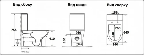 Унитаз компакт CeramaLux 1217-1А Белый глянцевый с бачком и сиденьем Микролифт фаянс напольный