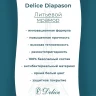Ванна из искусственного камня Delice Diapason 150х75 DLR330014-G цвет Белый