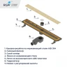 Душевой лоток RGW Drain Leo-30Gb-40 60213040-06 с решеткой Золото брашированное