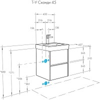 Тумба с раковиной Aquaton Сканди 45 1A2516K0SD010 подвесная Белая МДФ / ЛДСП