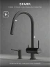 Смеситель для кухни Abelsberg Aera EMF71709GM цвет Космическая сталь