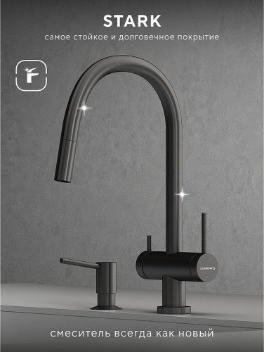 Смеситель для кухни Abelsberg Aera EMF71709GM цвет Космическая сталь