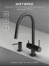Смеситель для кухни Abelsberg Aera EMF71709GM цвет Космическая сталь