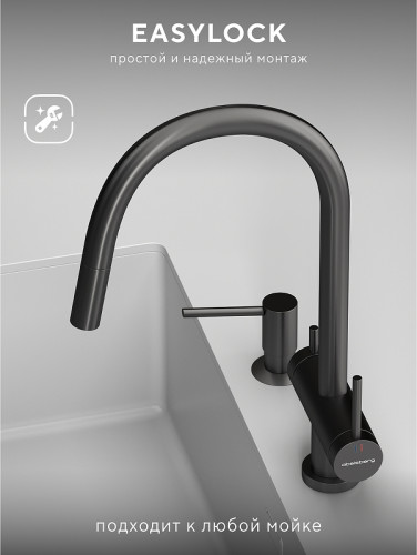 Смеситель для кухни Abelsberg Aera EMF71709GM цвет Космическая сталь