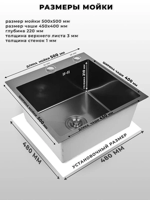 Кухонная мойка Wisent 50 WGS35050BD/W02-114B цвет Графит