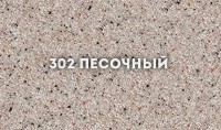 Смеситель для кухни Ulgran Classic U-003-302 Песочный латунь