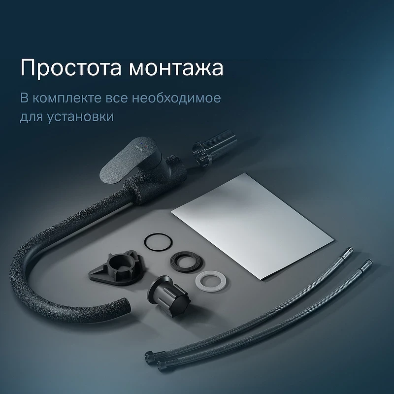 Смеситель для кухни AM.PM Like F8007722 Черный латунь