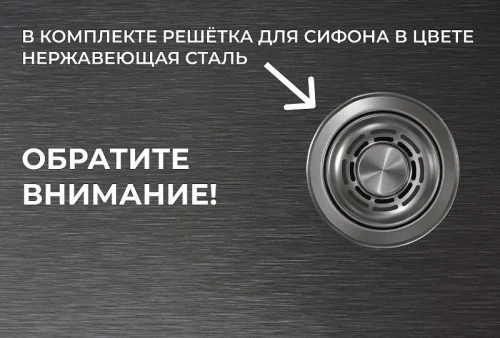 Кухонная мойка Granula Kitchen Space 50 5045U цвет Графит матовый