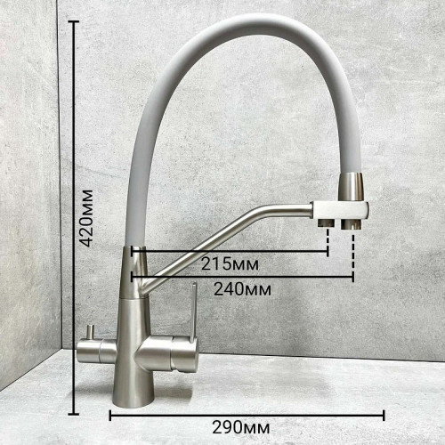 Смеситель для кухни Haiba HB76822 Нержавеющая сталь Серый нержавеющая сталь