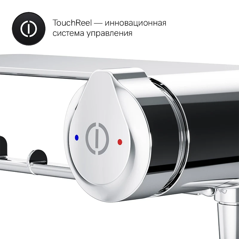 Гигиенический душ со смесителем AM.PM X-Joy TouchReel F0H85A800 Хром латунь встраиваемый