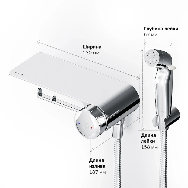 Гигиенический душ со смесителем AM.PM X-Joy TouchReel F0H85A800 Хром латунь встраиваемый
