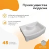 Акриловый поддон для душа Radomir Диана 139х108 1-11-2-0-0-061 цвет Белый