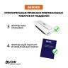 Чугунная ванна Byon Vilma 160х70 Ц0000288 цвет Белый