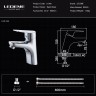 Смеситель для раковины Ledeme H40 1040L Хром латунь