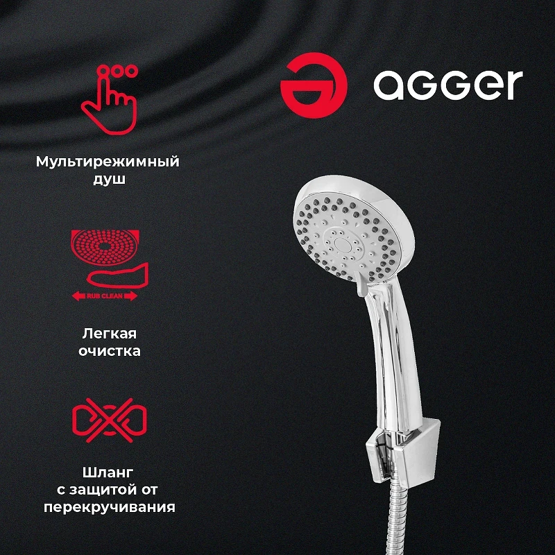 Смеситель для ванны Agger Move A0621100 универсальный Хром латунь