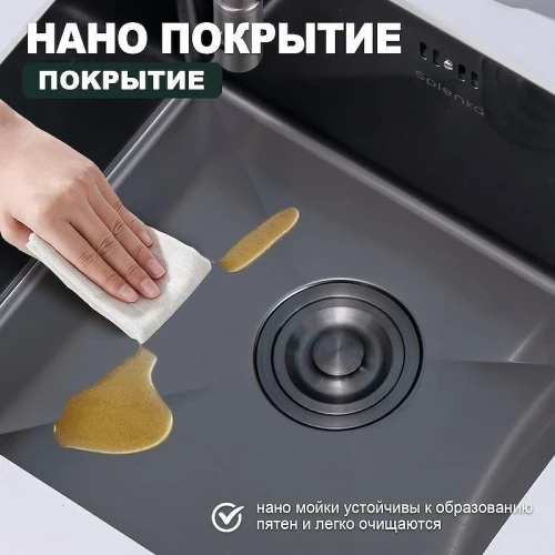 Кухонная мойка Splenka 50 S700.5045.09 цвет Графит