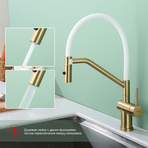 Смеситель для кухни Raglo R86.41.03 Золото матовое Белый латунь