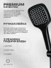 Душевая система FILARETE Roun FL1028BL цвет Черный матовый