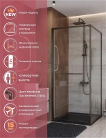 Душевой уголок Cezares Lux 90x90 LUX-A-FS-1-90-C-GM профиль Оружейная сталь стекло прозрачное