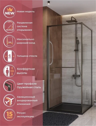 Душевой уголок Cezares Lux 90x90 LUX-A-FS-1-90-C-GM профиль Оружейная сталь стекло прозрачное
