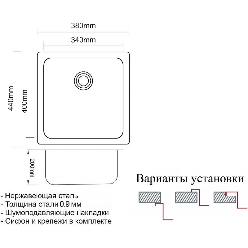 Кухонная мойка ZorG Satin 38 ZR 4438 Нержавеющая сталь нержавеющая сталь встраиваемый