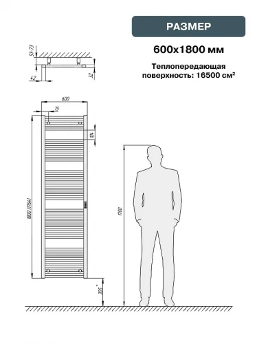 Электрический полотенцесушитель Rifar D-line 1800х600 DL-180-60-W цвет Белый