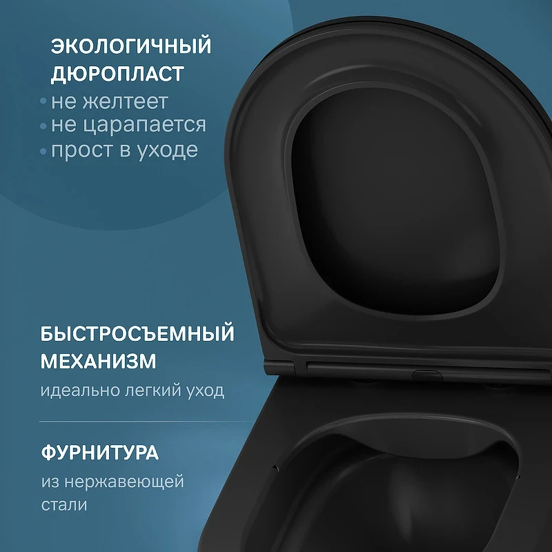 Унитаз AM.PM Func FlashClean C8F1700MBSC подвесной Черный матовый с сиденьем Микролифт фарфор подвесной