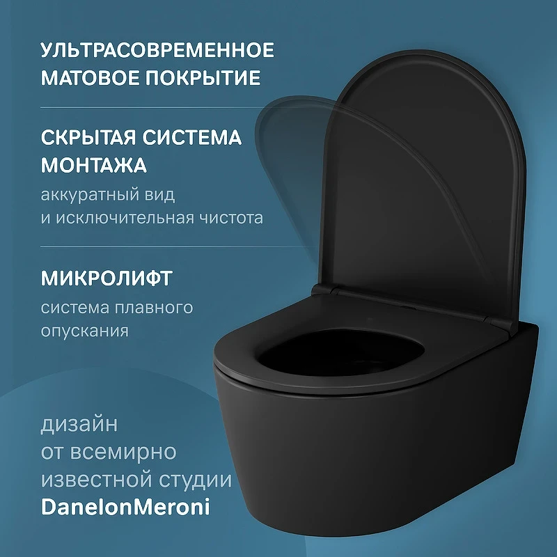 Унитаз AM.PM Func FlashClean C8F1700MBSC подвесной Черный матовый с сиденьем Микролифт фарфор подвесной
