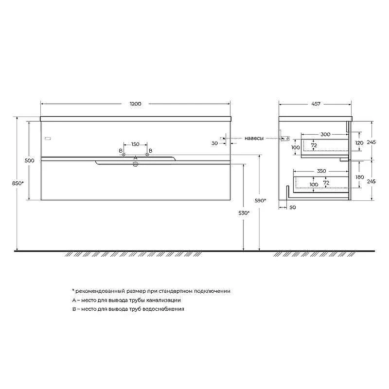 Тумба под раковину Cezares Duet-N 120 DUET-N-1200-2C-SO-BO подвесная Bianco Opaco
