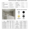 Душевая дверь Azario Bern 170 AZ-733-170-MGR-CL профиль Графит матовый стекло прозрачное